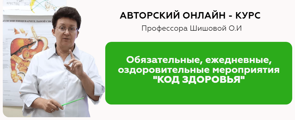 [Ольга Шишова] Ежедневные, обязательные мероприяти_0.png